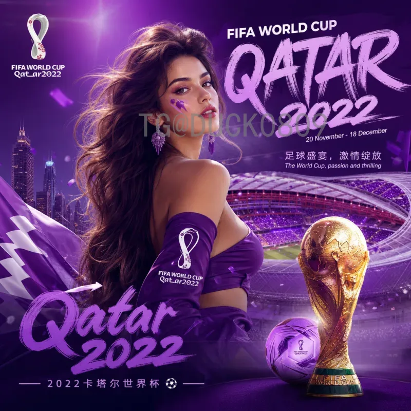 哈兰德2026年世界杯前景：挪威新星能否在欧美合办赛事中闪耀
