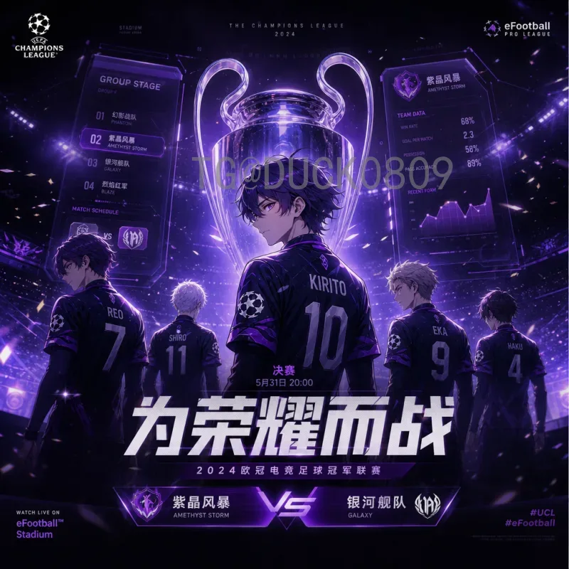 最新2026年美加墨世界杯揭幕战时间一览
